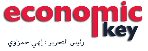 المفتاح الاقتصادي..موقعك اليومي للأخبار الشاملة: أسعار العملات، الذهب، والرياضة في متناول يدك Header-3-3